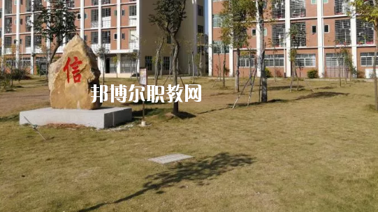 龍門縣職業(yè)技術(shù)學(xué)校2020年學(xué)費、收費多少