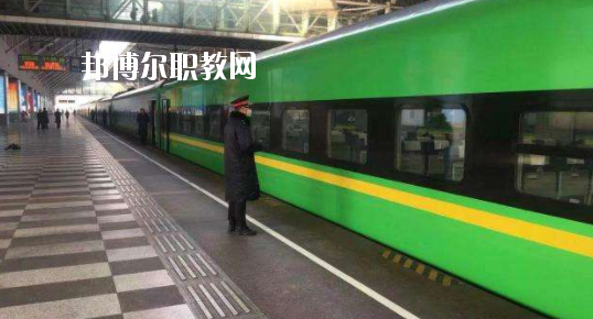 甘肅2020年男生上高鐵學校學什么好