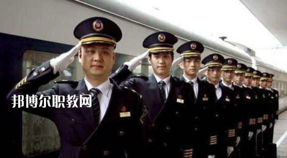 安徽2020年男生上鐵路學(xué)校學(xué)什么專業(yè)好