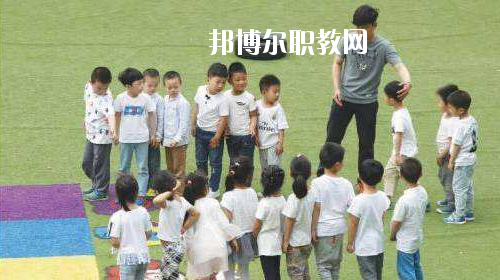 貴州2020年男生讀幼師學校好不好