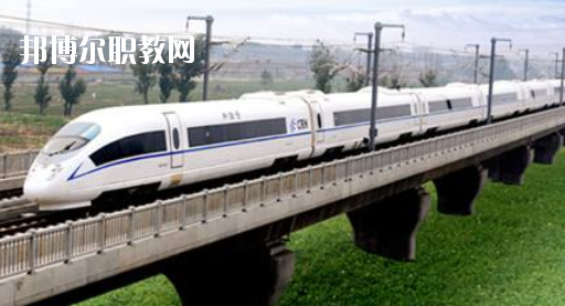 安徽2020年男生讀鐵路學(xué)校怎么樣