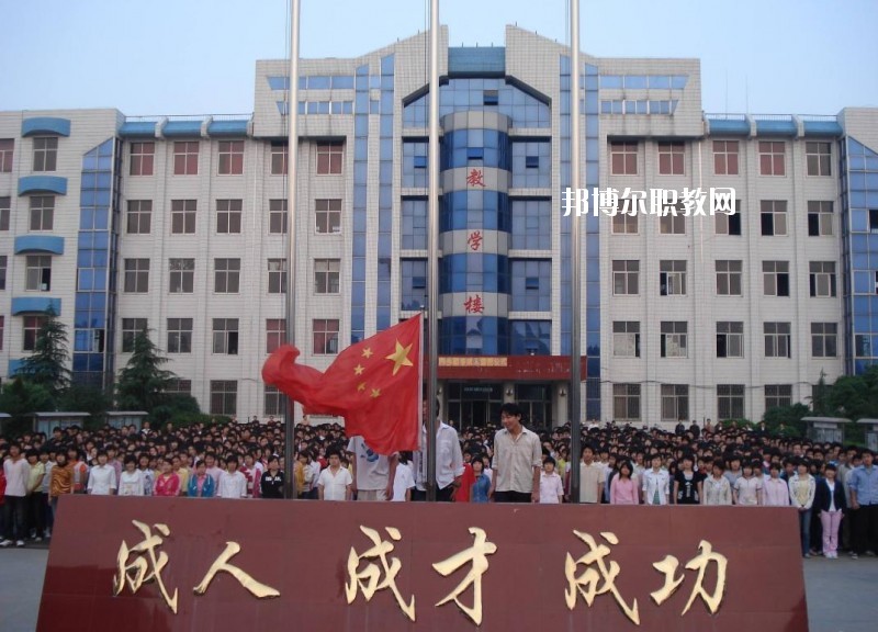 內(nèi)鄉(xiāng)縣職業(yè)中等專業(yè)學(xué)校2021年報(bào)名條件、招生要求、招生對象