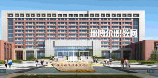 安徽2020年女生上鐵路學校學什么專業(yè)好