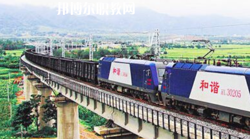 安徽2020年鐵路學(xué)校干什么的