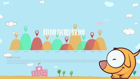 四川2020年有幼師學(xué)校的大專