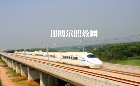 甘肅2020年哪所高鐵學校比較好