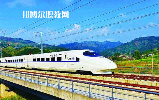 甘肅2020年哪個高鐵學校最好就業(yè)