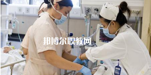 貴陽2020年哪個(gè)大專學(xué)校衛(wèi)校好