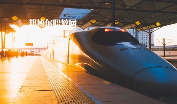 甘肅2020年哪個(gè)高鐵學(xué)校好