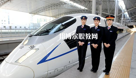 甘肅2020年有哪些高鐵學校最好就業(yè)