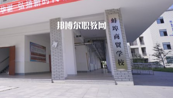 安徽2020年鐵路學校和幼師哪個好