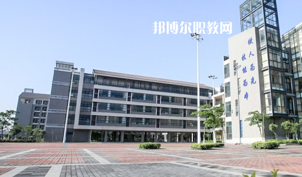 佛山高明區(qū)高級(jí)技工學(xué)校2020年報(bào)名條件、招生要求、招生對象