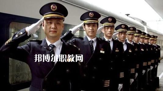 四川2020年哪個學(xué)校有鐵路學(xué)校