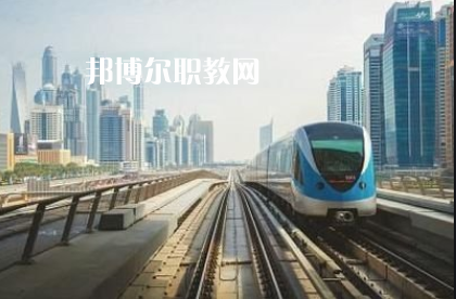 重慶2021年初中生學(xué)鐵路學(xué)校怎樣