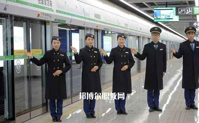重慶2021年比較好的鐵路學(xué)校大專學(xué)校