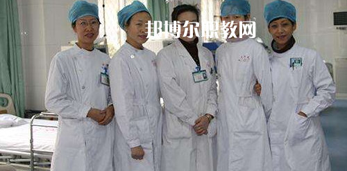 貴陽(yáng)2021年女生上什么衛(wèi)校好