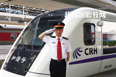 四川2020年初中生學(xué)鐵路學(xué)校怎樣