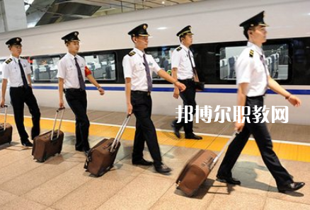 重慶2021年鐵路學(xué)校都有什么專業(yè)