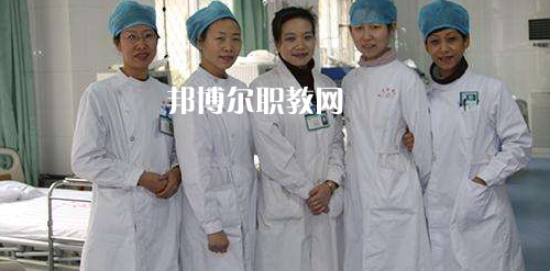 貴陽(yáng)2021年哪所衛(wèi)校就業(yè)比較好