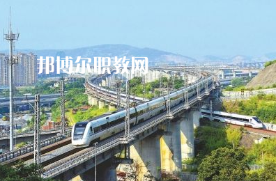 甘肅2021年讀高鐵學(xué)校需要什么