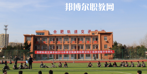 安徽2021年鐵路學(xué)校和中專有哪些區(qū)別