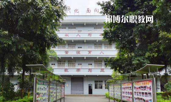 東莞五星職業(yè)技術(shù)學(xué)校怎么樣、好不好