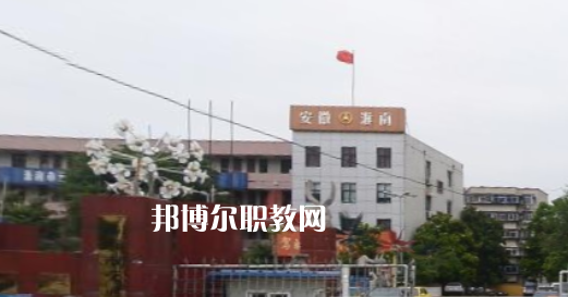 安徽2021年附近有哪些鐵路學(xué)校