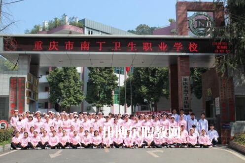 重慶2021年衛(wèi)校學(xué)什么好有前途