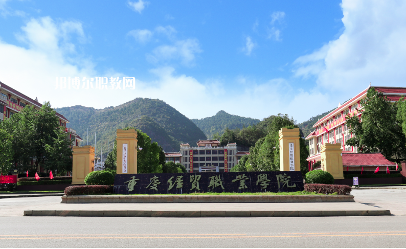 重慶2021年好一點(diǎn)的汽修學(xué)校大專學(xué)校