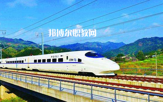 甘肅2021年讀什么高鐵學(xué)校最好