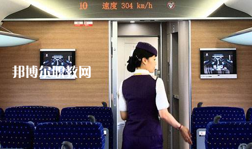 甘肅2021年有什么好的高鐵學校