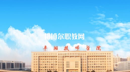 安徽2021年鐵路學(xué)校要讀幾年
