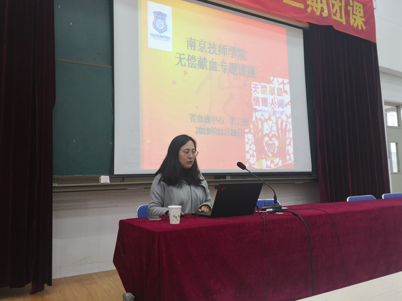 江蘇南京技師學(xué)院2021年招生辦聯(lián)系電話(huà)