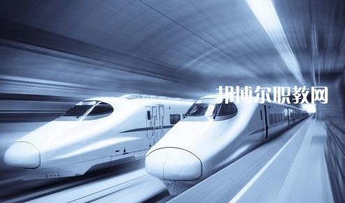 甘肅2020年高鐵學(xué)校學(xué)什么