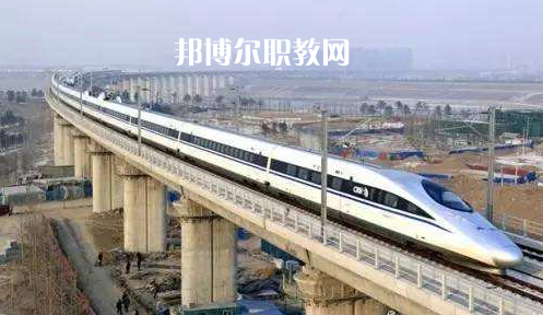 甘肅2020年高鐵學(xué)校是什么意思