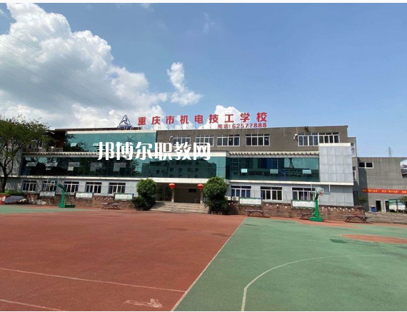 重慶2021年汽修學校職業(yè)學校哪家好