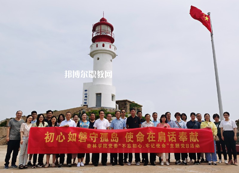 江蘇2021年哪所幼師學(xué)校比較好就業(yè)