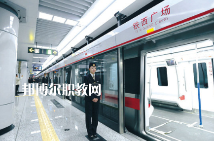 重慶2021年鐵路學(xué)校有哪些專業(yè)好