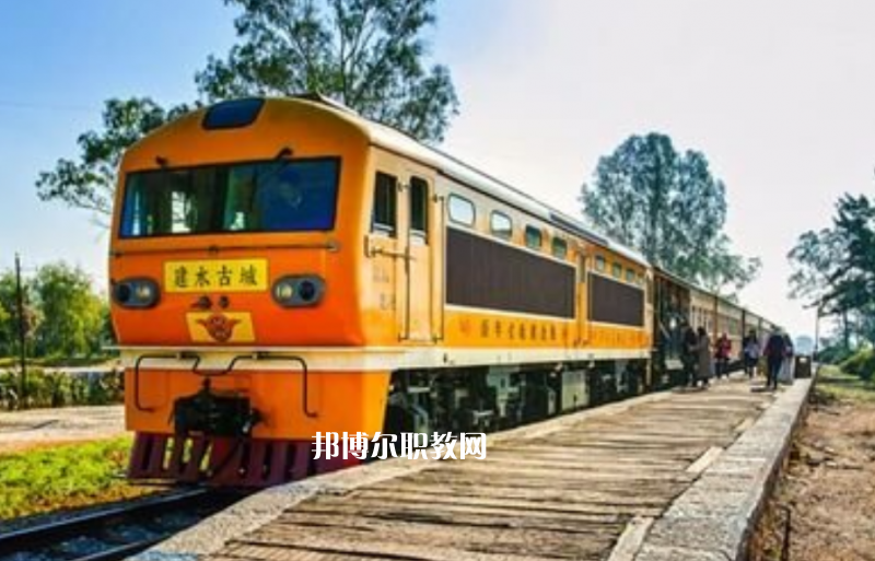 重慶2021年鐵路學(xué)校讀出來是什么文憑