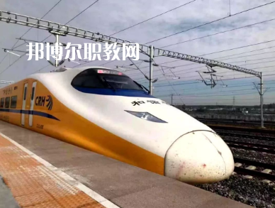 重慶2021年鐵路學(xué)校里面都有哪些專業(yè)