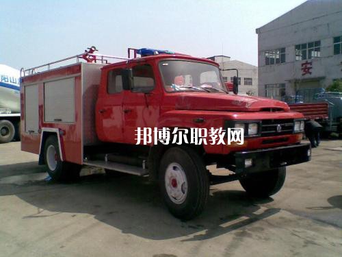 四川2021年女生學(xué)什么消防技術(shù)工程學(xué)校好