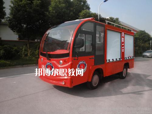 四川2021年女生上消防技術(shù)工程學校學什么好