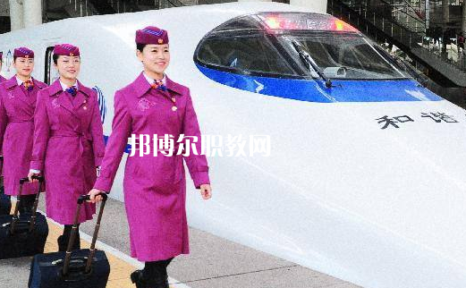甘肅2020年高鐵學(xué)校能學(xué)什么