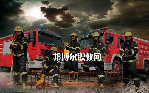 四川2021年女生上什么消防技術(shù)工程學(xué)校比較好