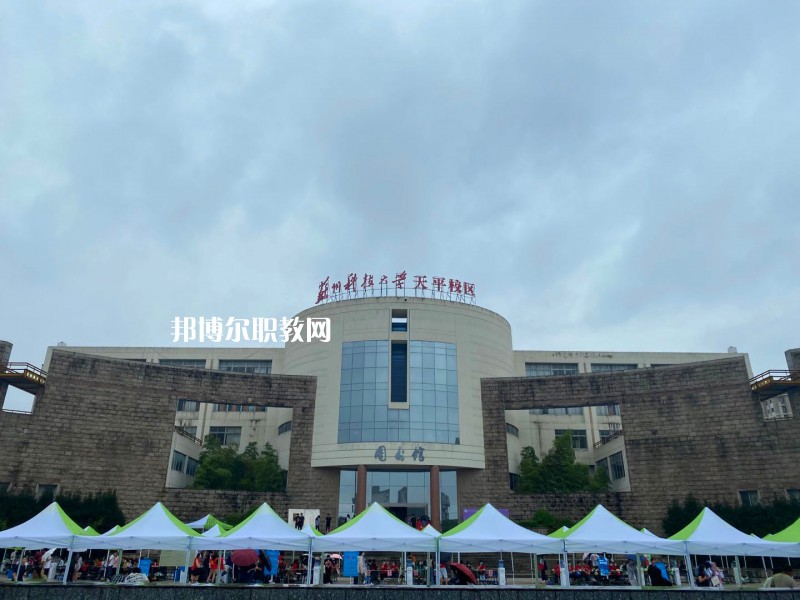 江蘇2021年哪所幼師學校就業(yè)最好