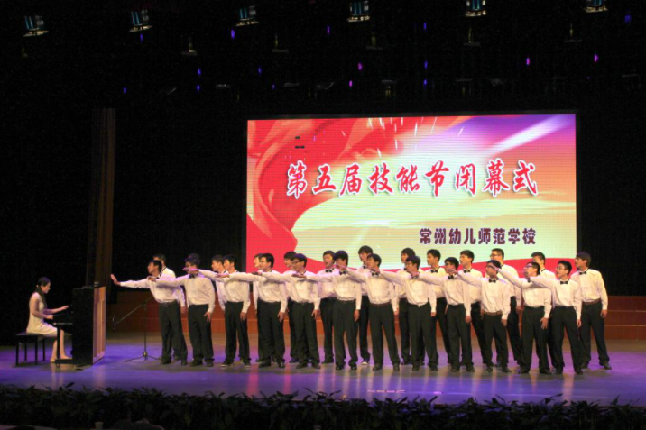 常州幼兒師范學校2021年報名條件、招生要求、招生對象