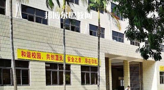 汕頭光明理工職業(yè)技術(shù)學(xué)校怎么樣、好不好