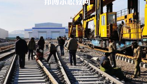 安徽2021年讀鐵路學(xué)校后悔了