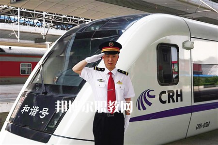四川2021年鐵路學(xué)校專業(yè)學(xué)什么