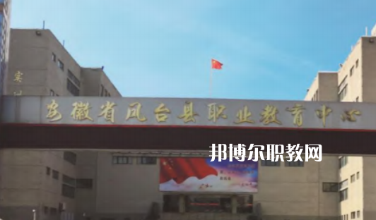 安徽2021年讀什么鐵路學(xué)校有前途
